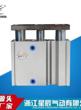 星辰气动气缸MGQM12系列新薄型带导杆气缸三轴气缸原厂
