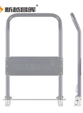 新越昌晖灰色平板车把手折叠小推车把手推车拉货车扶手加高加厚钢