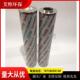 HYDAC贺德克油滤芯0280D005BN HC不锈钢端盖纳污量大现货先发