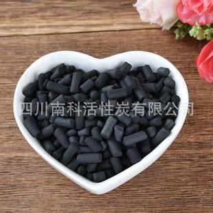 四川南科活性炭供应4.0mm8.0mm柱状活性炭废气处理喷漆房过滤