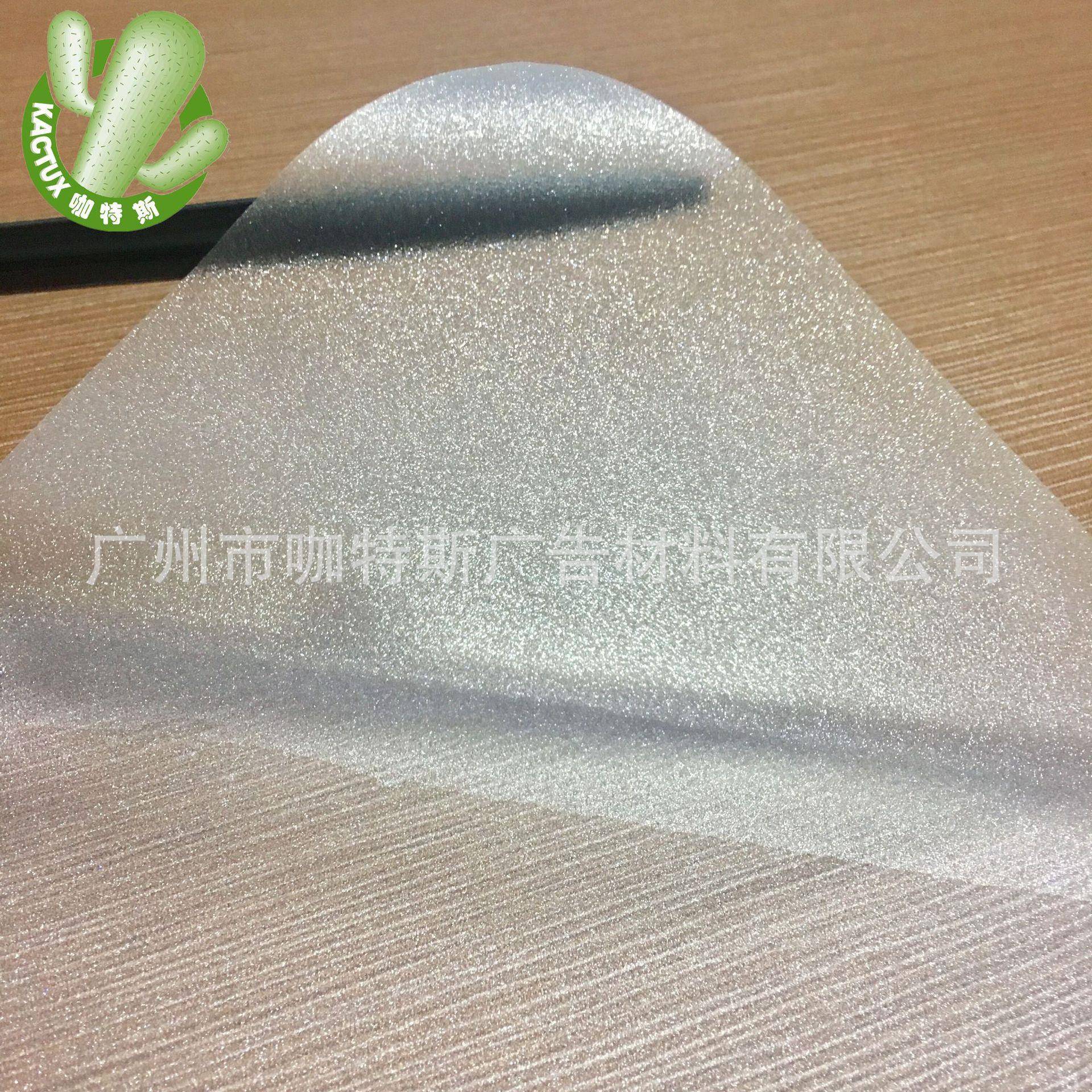 闪点磨砂静电膜玻璃门浴室橱窗防碰撞条贴纸炫彩喷绘防破玻璃贴