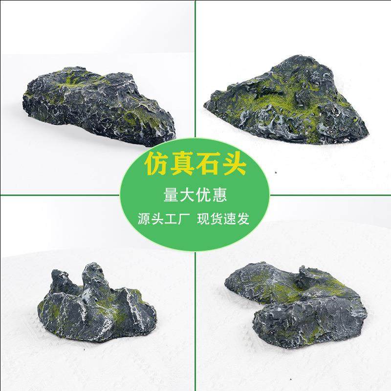 仿真石头玻璃钢摆景石头庭院造景假石头摆件展厅活动道具景观配件,收纳整理,烫衣板及配件,淘宝优惠券,粉丝福利购,淘宝优惠卷