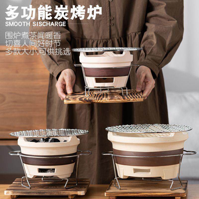 万庆兴围炉煮茶家用茶具户外煮茶一整套木炭野炊烤火碳炉铁网套装