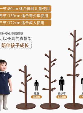 儿童衣帽架落地多功能实木可爱迷你家用房间挂衣架子小孩书包挂架