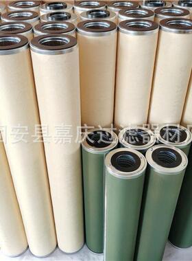 1202846滤油机聚结分离滤芯