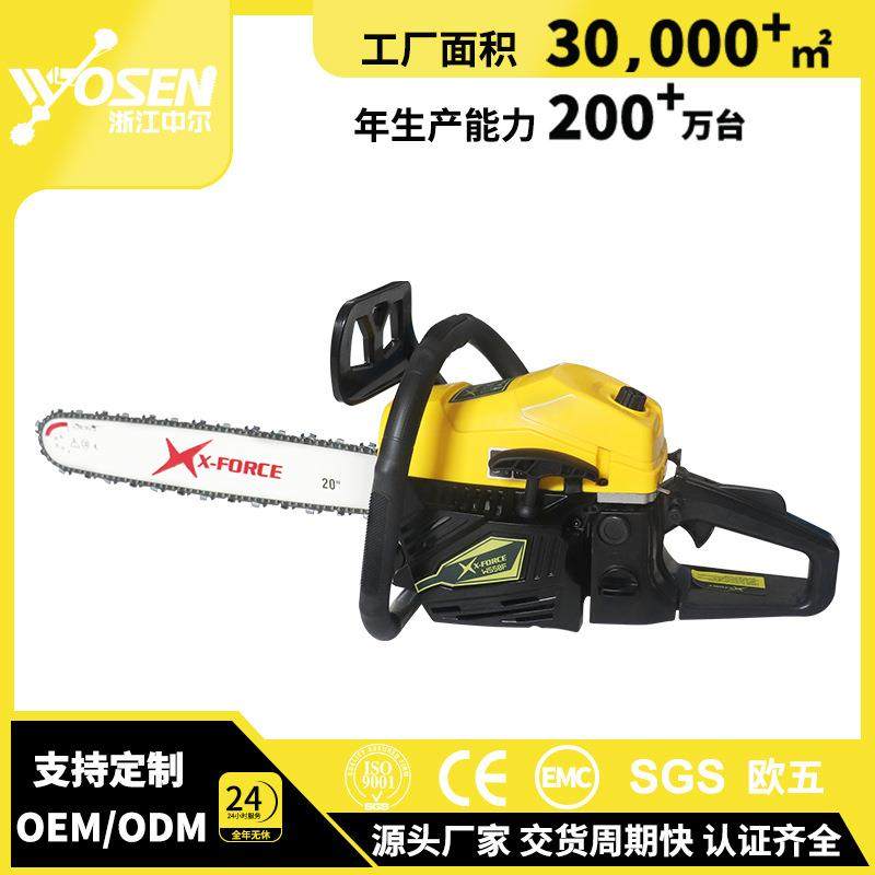 20寸油锯58cc二冲程汽油链锯家用砍树工具黄色伐木锯火箭款汽油锯