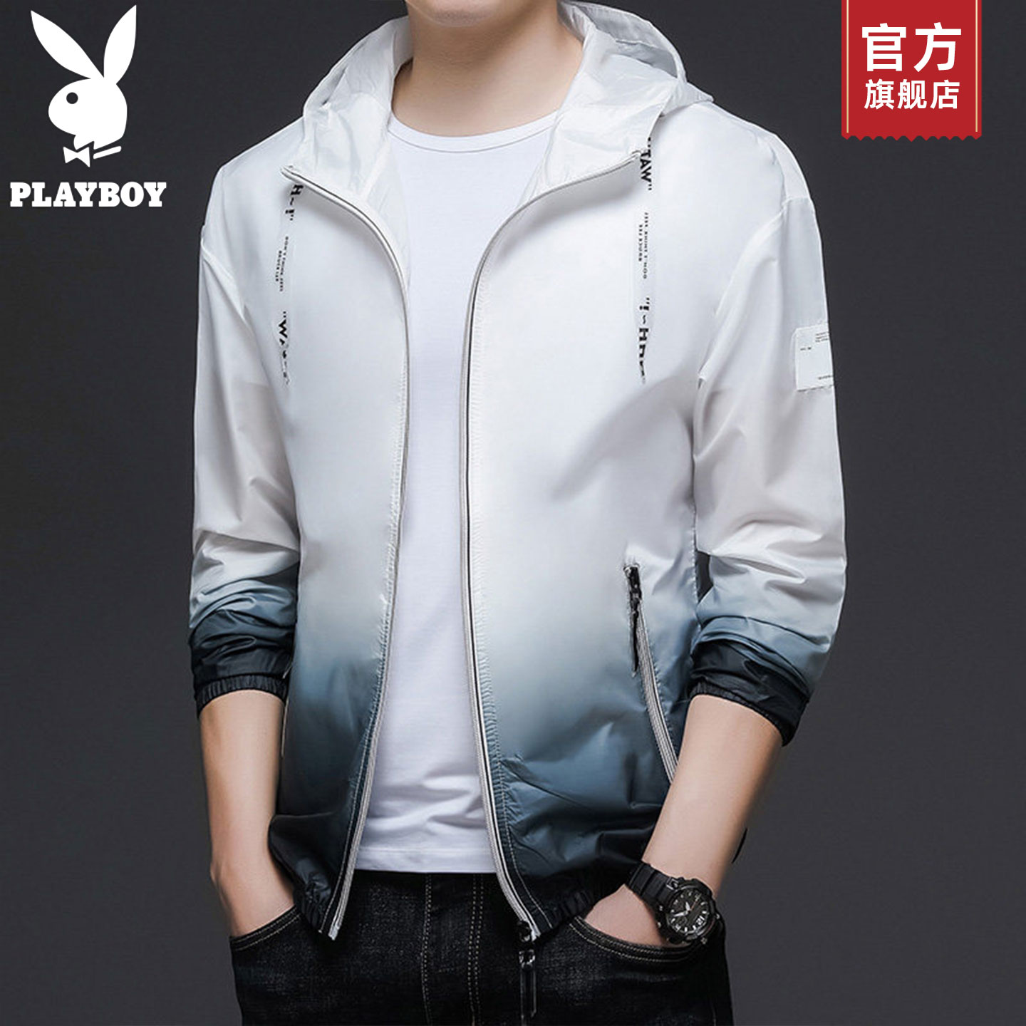 PLAYBOY/花花公子防晒衣男士夏季薄款外套连帽冰丝渐变色皮肤衣K