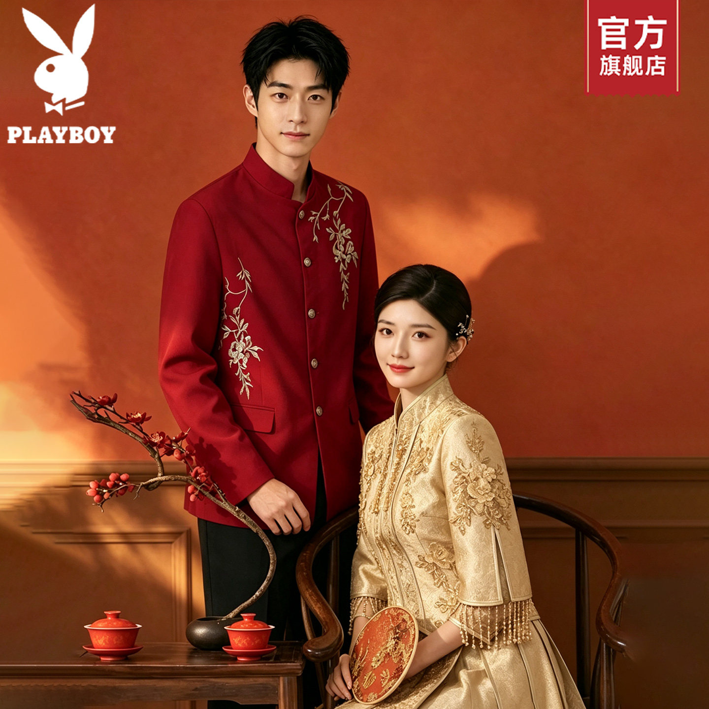 PLAYBOY/花花公子新中式国风西装高端刺绣立领休闲西服红色订婚K