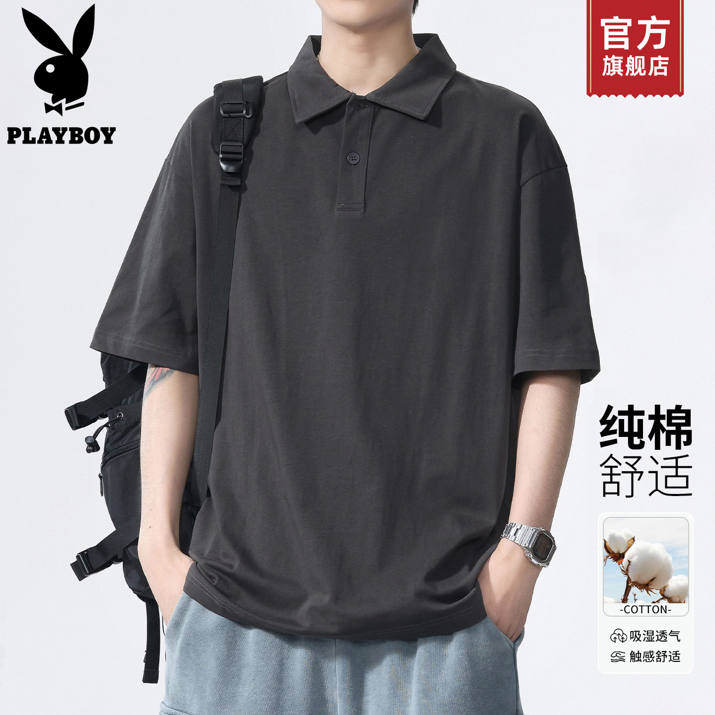 花花公子纯棉短袖POLO衫男士夏季薄款翻领休闲宽松半袖t恤上衣服K