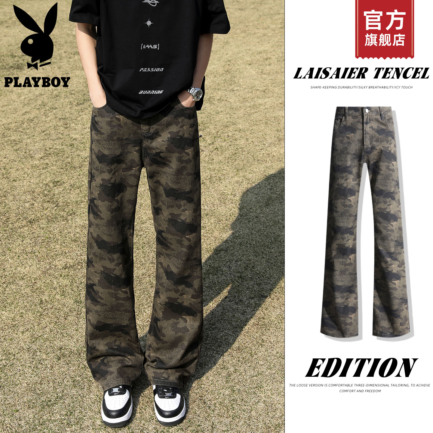 PLAYBOY/花花公子vibe美式高街迷彩牛仔裤男夏季修身直筒工装裤K