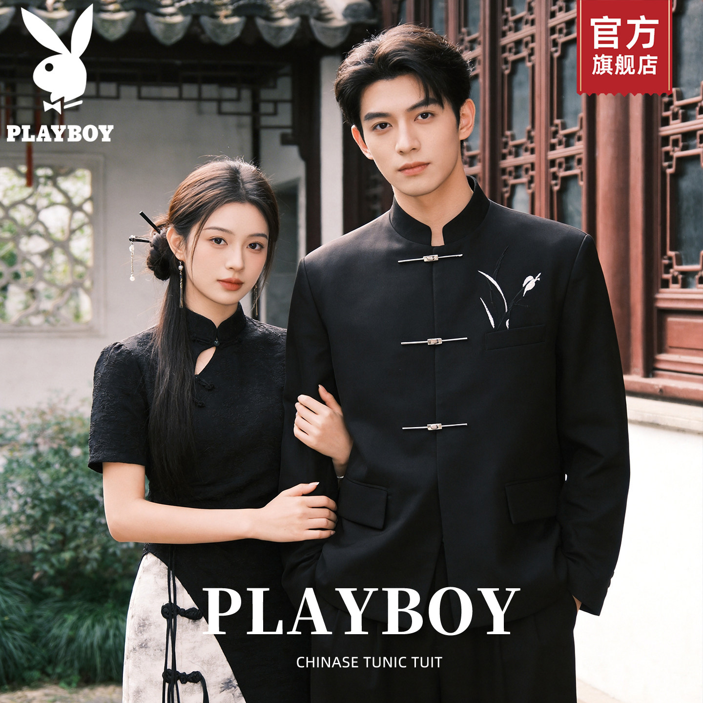 花花公子新中式立领中山装男订婚结婚礼服国风刺绣新郎西服套装K
