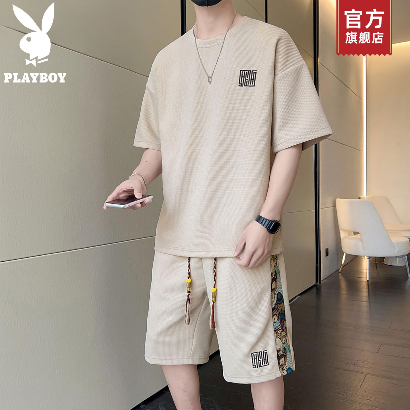 PLAYBOY/花花公子华夫格休闲套装男士夏季薄款大码短袖短裤一套K