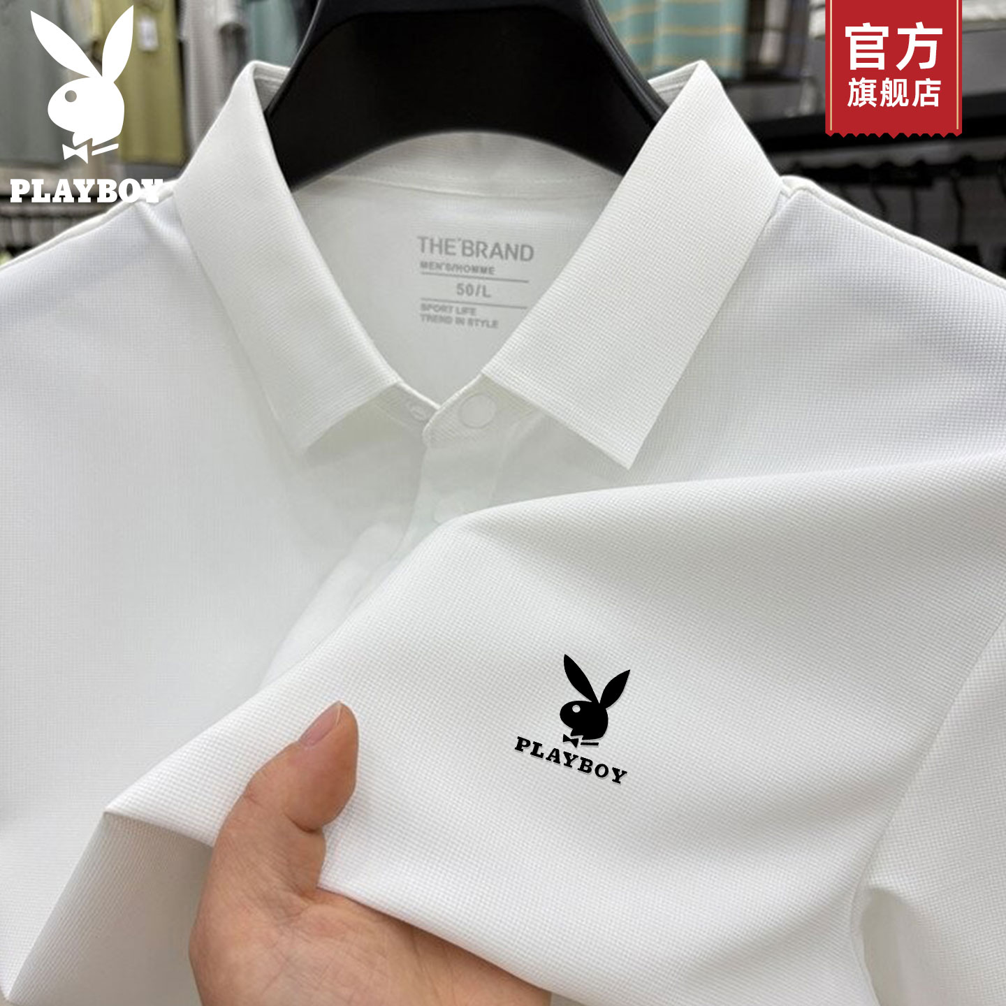 PLAYBOY/花花公子高端冰丝速干polo衫男短袖t恤抗变形翻领上衣服K