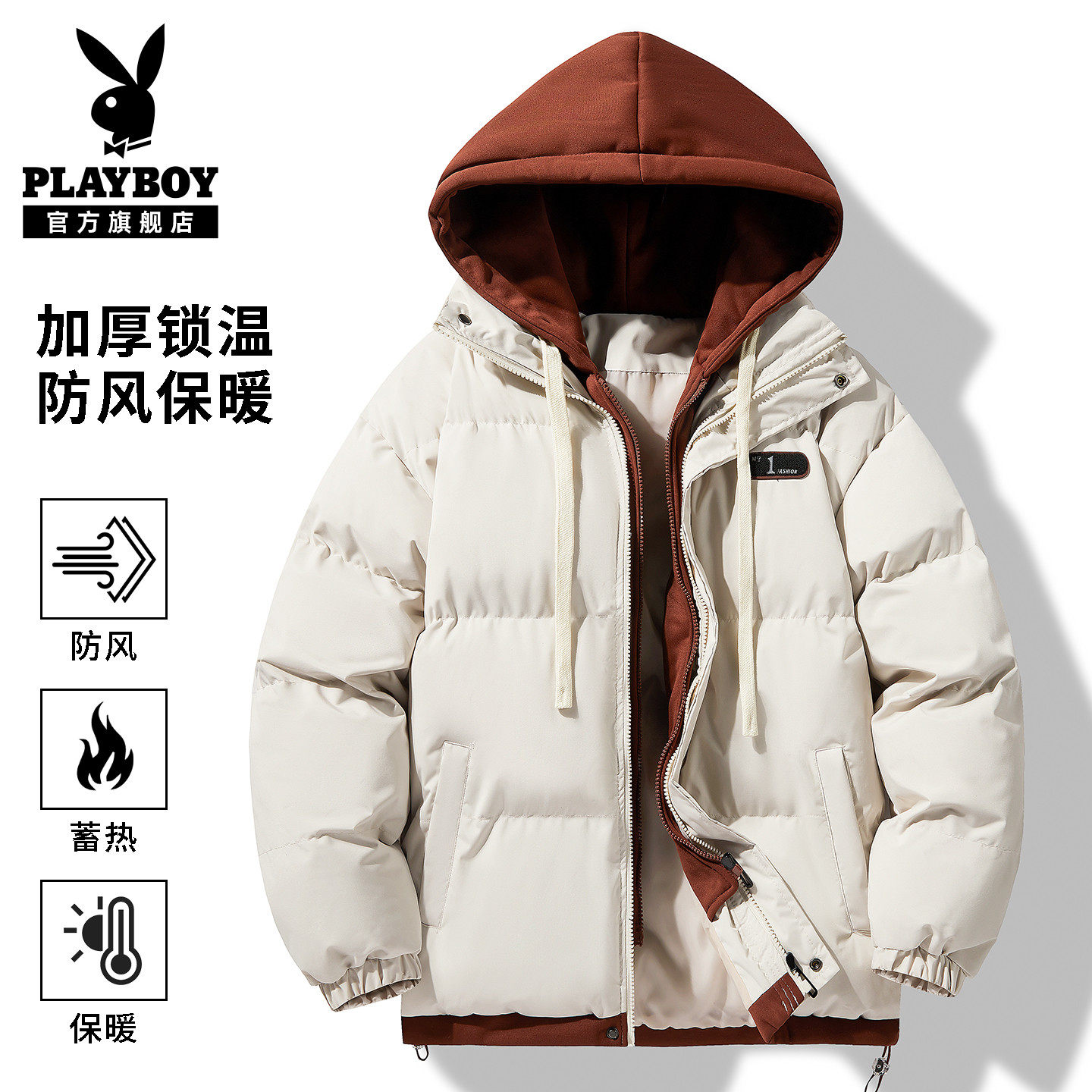 花花公子假两件连帽棉服男女秋冬加厚保暖宽松棉袄棉衣情侣外套K