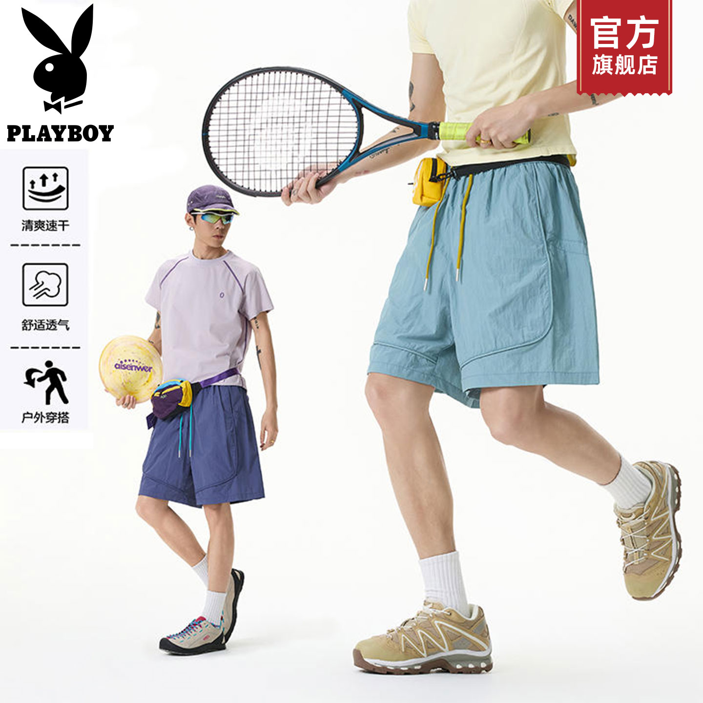 PLAYBOY/花花公子冰丝薄款短裤男女夏日多巴胺宽松休闲五分裤子K