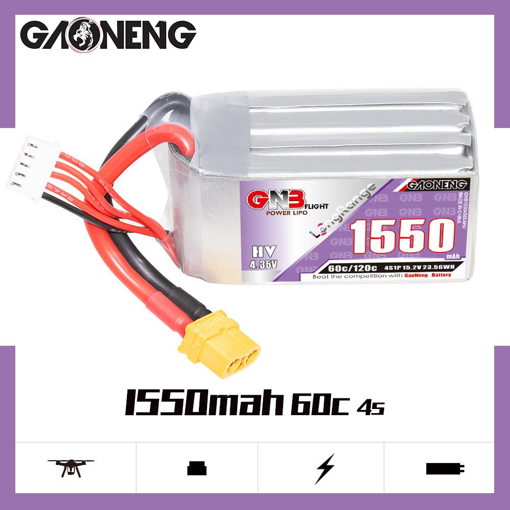 GNB高能1550mAh4S15.2V60C适配5寸穿越机航模FPV高倍率锂电HV