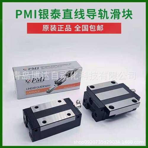 MSA 15 20 25 30 35 45 55 65 S LS E LE SSF0 SSFC N H PMI滑块