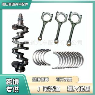 21020 23110 2E101 23510 2E100适用与G4NBNU1.8L套件 2E400