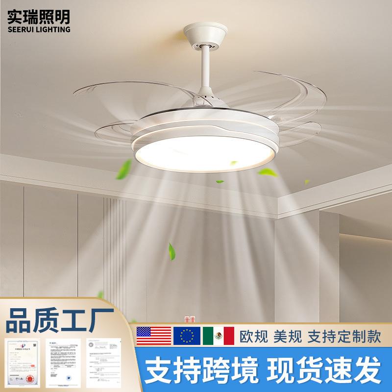 隐形风扇灯2025年新款吊扇灯家用一体吊灯客厅餐厅卧室北欧电扇灯