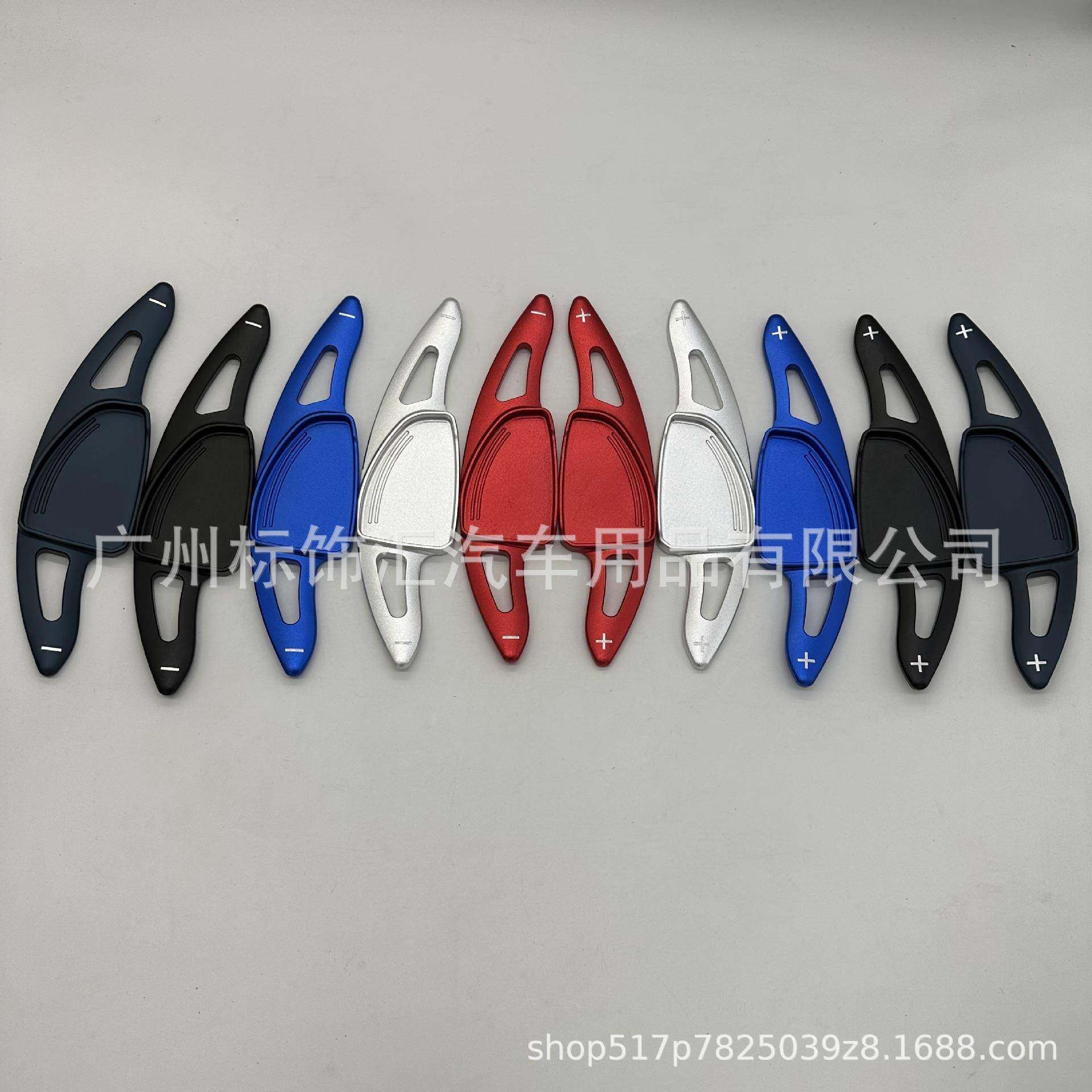 适用于：名爵MG7铝合金换挡拨片