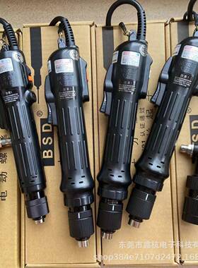 奇力速大小力士TKS-1300L1500L2500L3500L4500L90度电批弯头