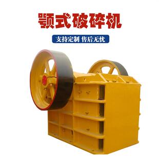 金矿石混凝土颚式破碎机玄武岩鹅卵石碎石机油电混合瓜米石打砂机
