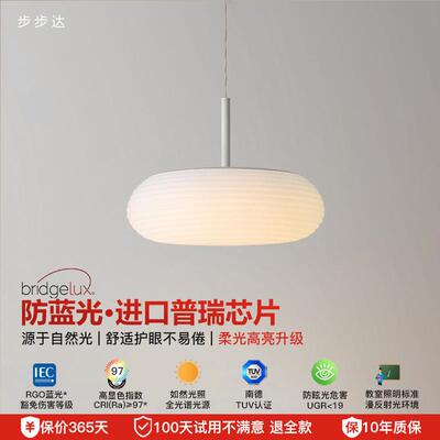 全光谱吸顶灯北欧简约现代奶油风少女房间温馨浪漫主卧室餐厅吊灯