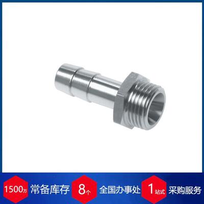 德国landefeld接头DN3814MSV