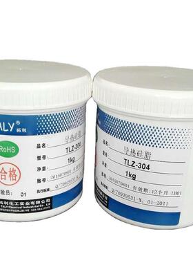 TALY/拓利导热硅脂TLZ－304CPU散热膏导热系数1.4白色1公斤/桶