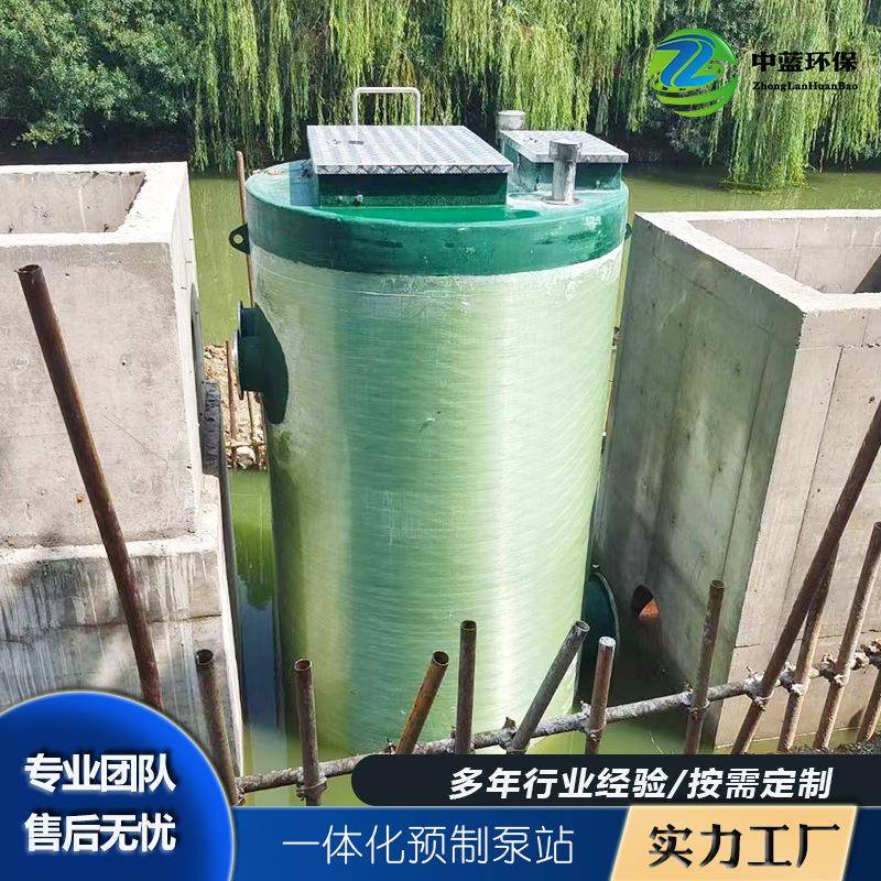 一体化泵站生产一体泵站园区污水提升设备取水泵站