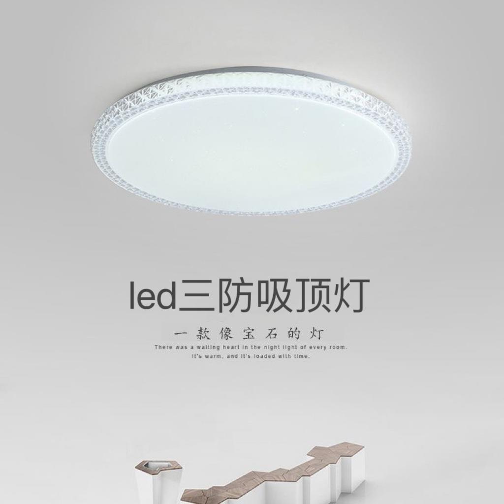 无线接电LED吸顶灯简约大气2023年新款主卧室灯圆形客厅房间灯