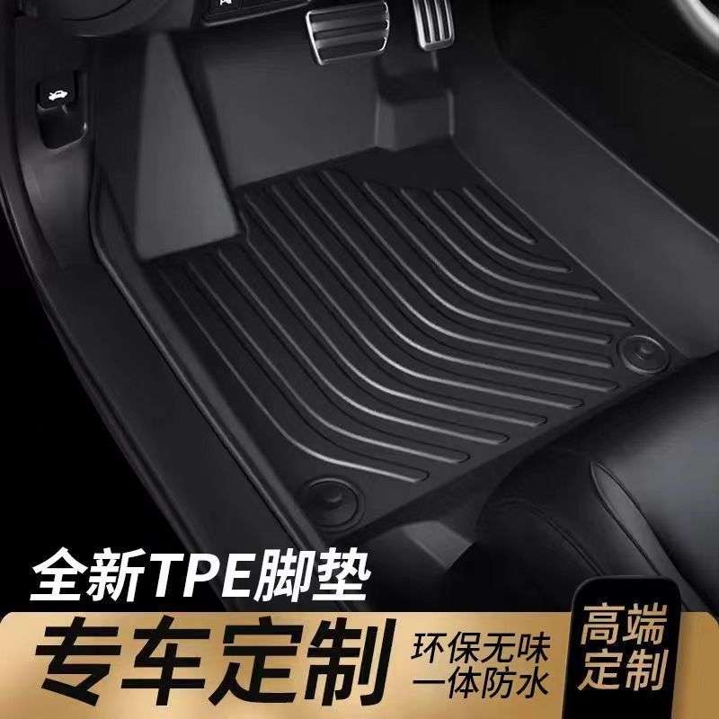 适用福特蒙迪欧专车专用TPE耐用型汽车脚垫汽车配件汽车垫子