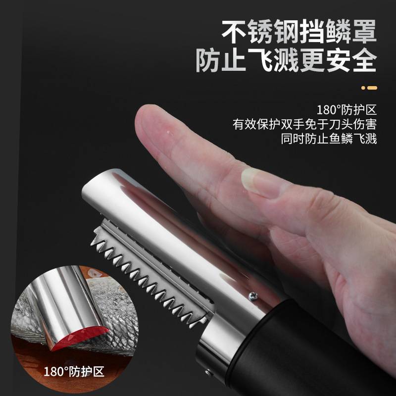 奥朗达去鱼鳞刨刮鳞器家商用无线手持防水电动鱼鳞机全自动杀鱼机