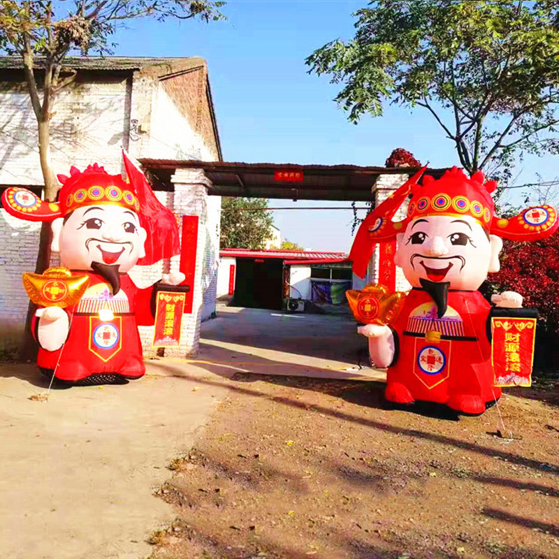 新年吉祥物充气财神条幅模型卡通人元宝广告拱门厂家新款展览器材