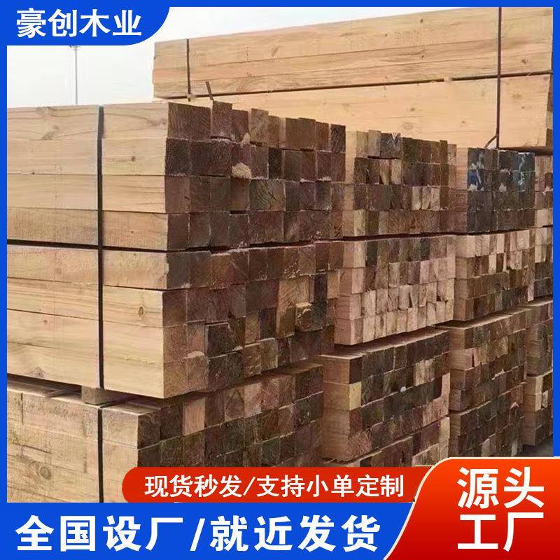方木条米工程ERJ木樟方长条建筑木方地支模白松花旗松铁杉子工松