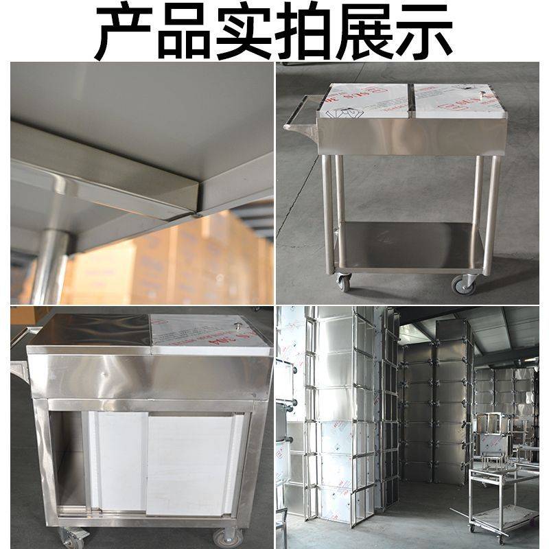 不锈钢调料车厨房调味车饭店调料台餐厅移动多功能推车拉门调料车