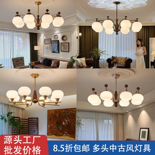 全光谱中古风灯具餐厅吊灯复古法式客厅吊灯书房卧室高级感护眼灯