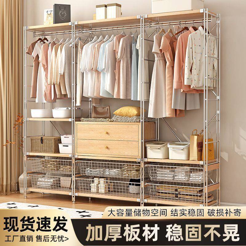 日式组衣合室落地简易衣柜卧开UAV放式柜不玄关衣架锈钢挂衣架