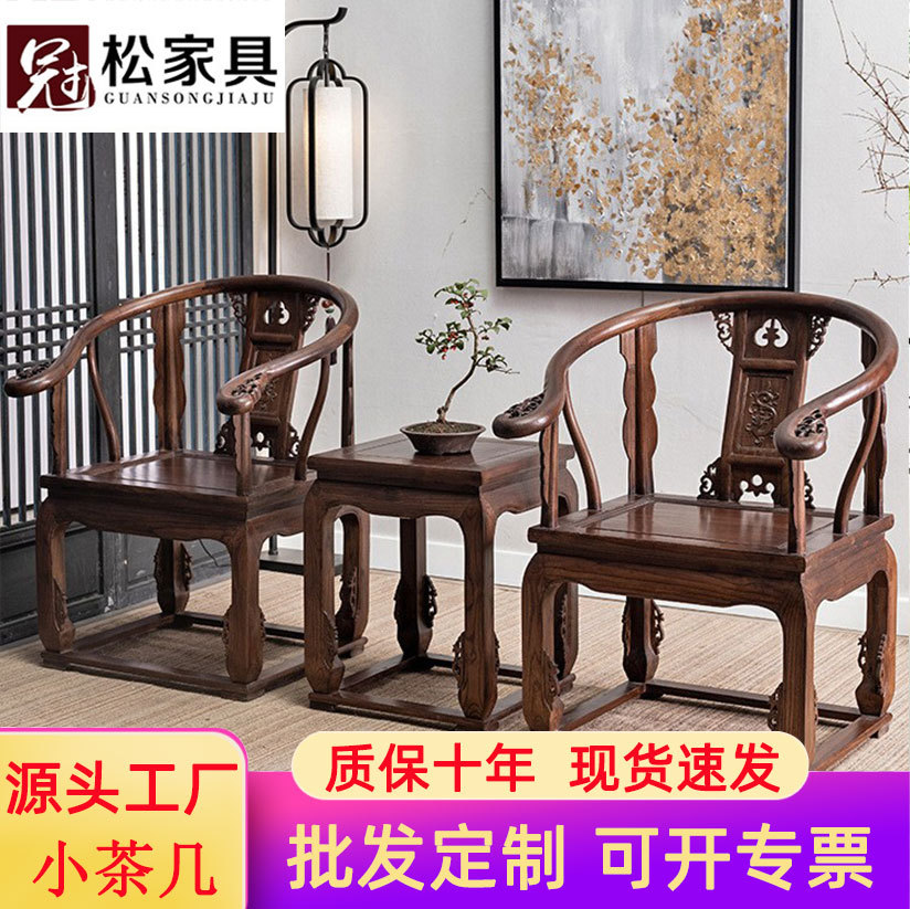 明清仿古雕花实木茶台新中式泡茶办公一体桌家用客厅茶桌椅组合