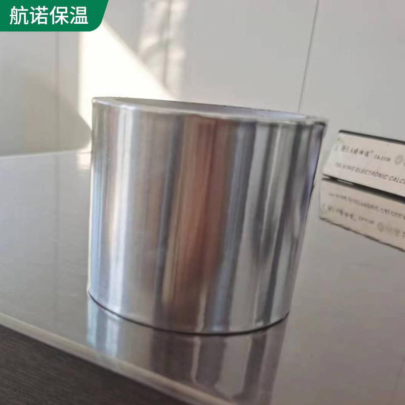 加厚橡塑铝箔胶带铝保温铝箔胶带管道下水管密封防水玻箔纤棉布胶