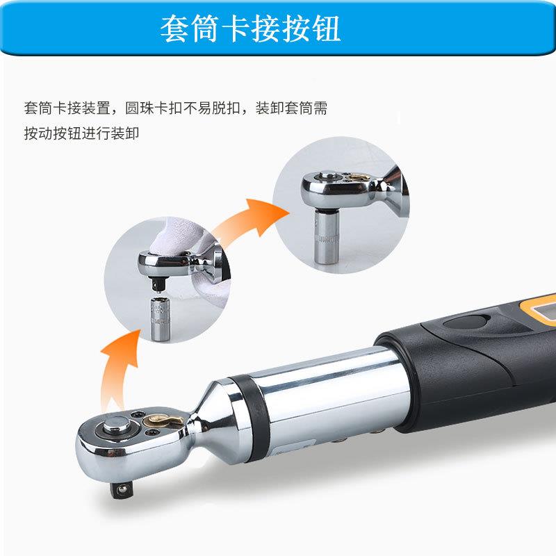 数FMP显扭力手扭矩子扳手预置可调式力矩汽修扭扳矩起检带测器报