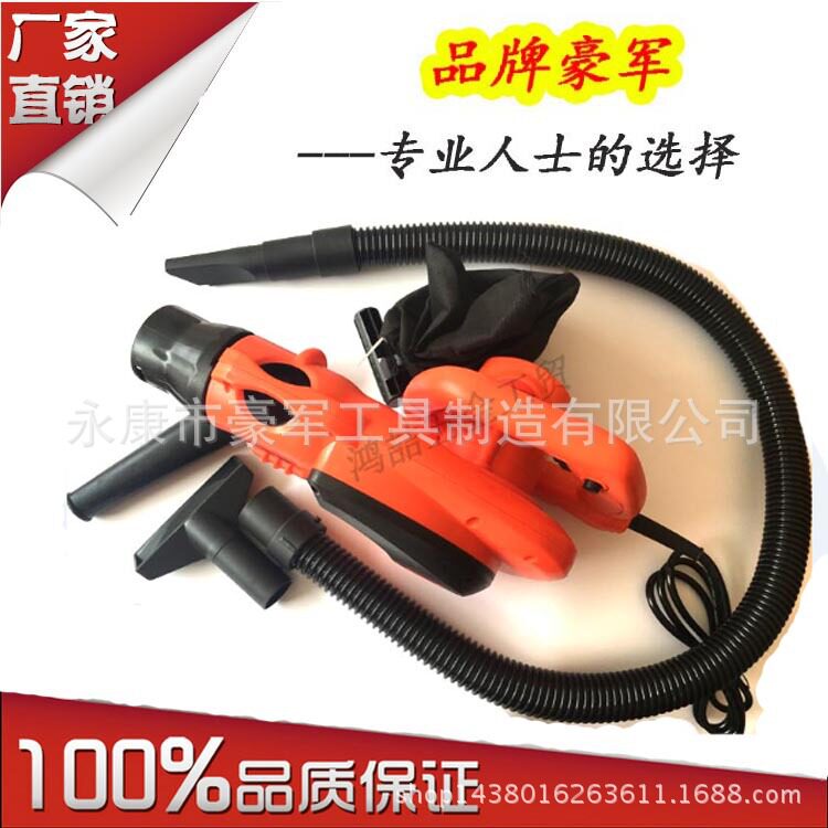 豪军网吧专用电脑吹吸风机鼓风吸吹风机工业除尘器大功率全铜
