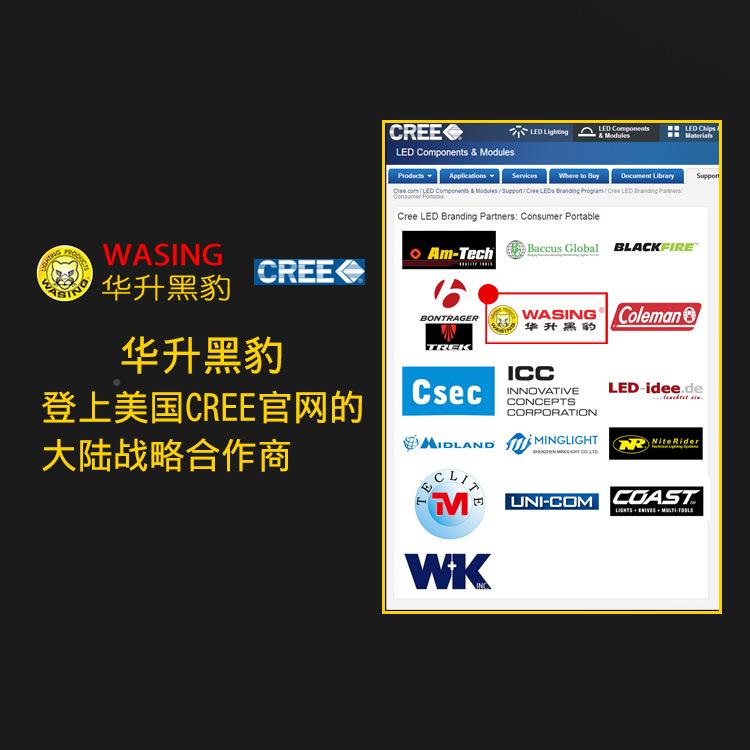 华升豹WF黑9L-H9H强光充电电筒远射户外防水随身携带安保手巡逻灯