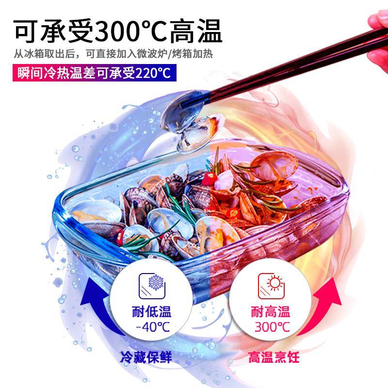 x皿yt波玻璃烤盘QJC微炉蒸烤箱器耐高温餐具家用容鲜器鱼盘海盘