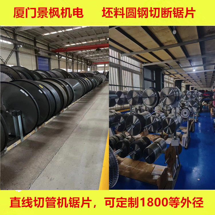高速冷热锯切割铝型材钢铁