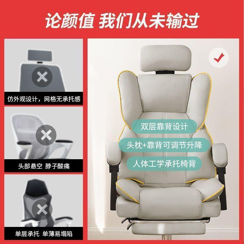 电竞椅家用电脑直JRX沙发椅舒适久桌坐办座椅播公主播女生卧室书