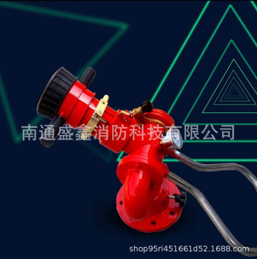 固定式消防水炮PS3050高压自动智能移动拖车泡沫炮球阀洒水车喷雾