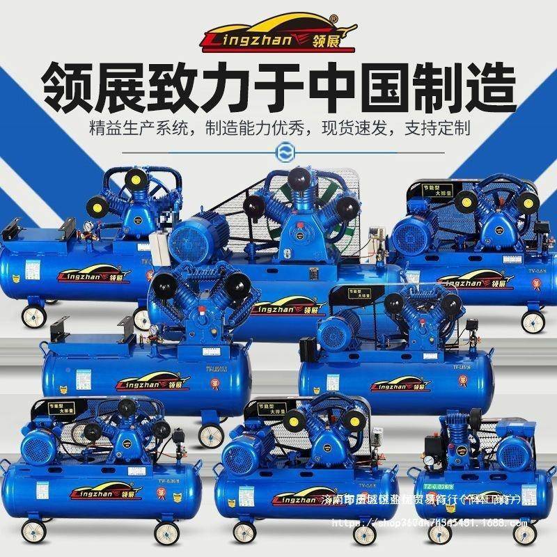 空压工业高级ZPB大型压气机泵小型220V机喷漆打气泵汽修空气压缩3