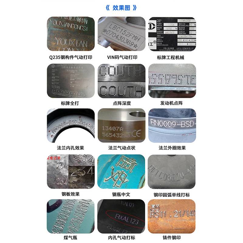工业钢印打标机 汽车零部件钢印打码机 标准件管件刻字机厂家