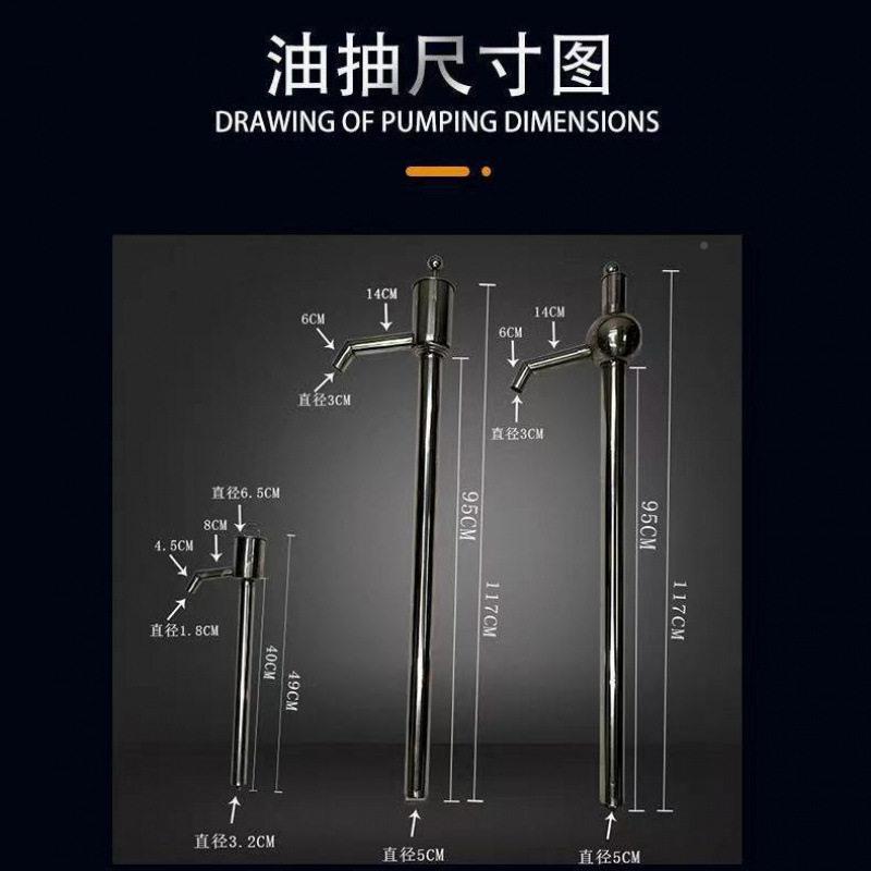 不无品牌/锈钢拉手动油抽手式抽泵油升油抽子小号大号油抽